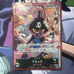 ブルック (パラレル) OP15-022 未使用のサムネイル