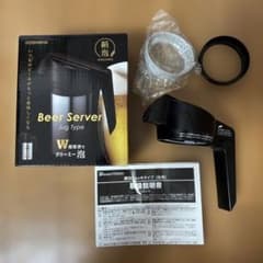 DOSHISHA Beer Server ジャグタイプのサムネイル