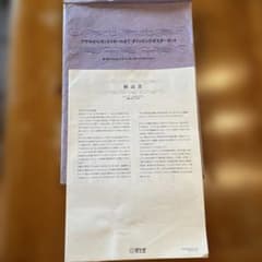 オリンピックポスターセット資生堂非売品 - メルカリ