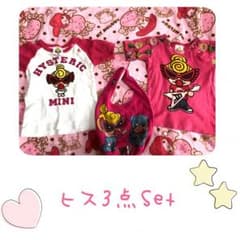 ヒスミニ♡3点setのサムネイル