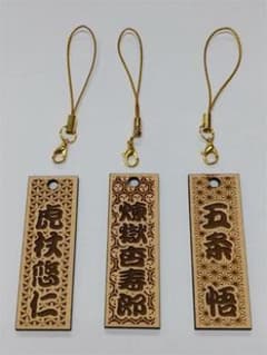 3個1,000円 木札 千社札 ストラップ レーザー彫刻のサムネイル