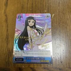 ヴァイスシュヴァルツ  ソードアート・オンライン ユイ  サインのサムネイル
