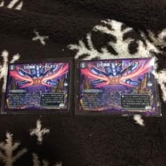 ドキンダムエリア 2枚のサムネイル