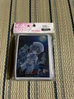 m32076701552_1.jpg?1638282984