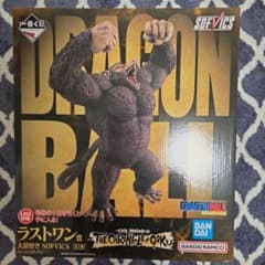 一番くじ ドラゴンボール ラストワン賞大猿悟空 - メルカリ