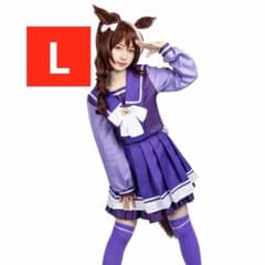 ウマ娘 トレセン学園 コスプレ　衣装 笠松　制服　勝負服　新品　Lサイズのサムネイル