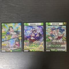 葉鳴妖精ハキリ　暴歌の妖精　天体妖精エスメル　スノーフェアリーセットのサムネイル