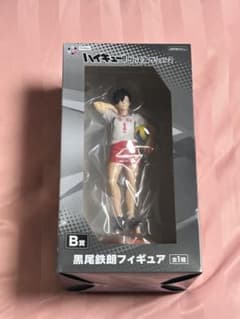 ハイキュー!! グッズコレクション2 黒尾鉄朗 フィギュア B賞のサムネイル