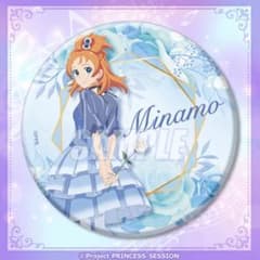 プリンセッションオーケストラ くじ引き堂 空野みなも 缶バッジ - メルカリ