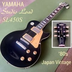 80年代日本製】YAMAHA Studio Load SL450S - メルカリ