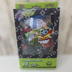 T】ポケモンカードゲーム コレクションファイルセット N 55 - メルカリ