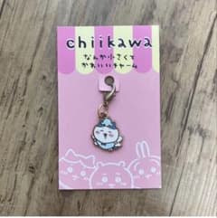 ちいかわ なんか小さくてかわいいチャーム ハチワレのサムネイル