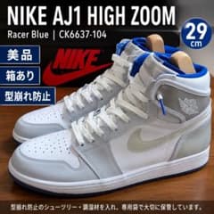 NIKE AIRJORDAN 1 HIGH ZOOM RACERBLUE 29cのサムネイル