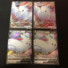 ポケモンカード トゲキッスvmax トゲキッスv 2枚セットのサムネイル