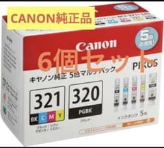 Canon 5色マルチパック BCI-321+320 Canon純正 - メルカリ