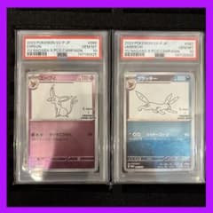 YU NAGABA 長場雄 ブイズ PROMO SV-P ブラッキー エーフィ - メルカリ