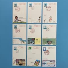 EP141]エコーはがき 「子供」9枚 - メルカリ