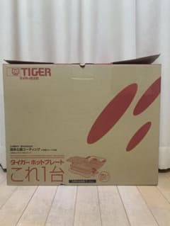 タイガー ホットプレート 平面 たこ焼き 焼肉 プレート CRV-A300-Tのサムネイル