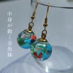 ガラスドーム 金魚 レジン ピアス イヤリング - メルカリ