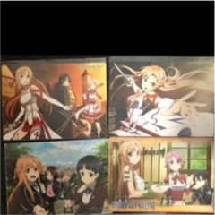 SAO ソードアート・オンライン 下敷きのサムネイル