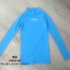 美品☆FINTAサッカーインナーシャツ150のサムネイル