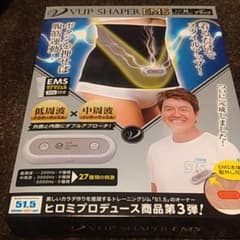 イッティ ヒロミプロデュース VアップシェイパーEMS ブラックMのサムネイル