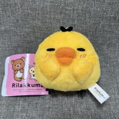 リラックマ ゆるっと毎日リラックマ マスコットキーチェーン Part2の