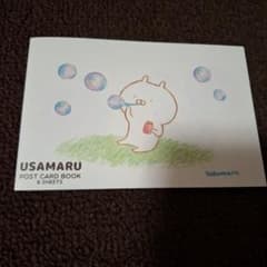 うさまる USAMARU ポストカードブック Cのサムネイル