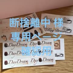 断捨離中様 断捨離 断捨離中❗ 断捨離中 です 我が家のZXレストアがほぼ