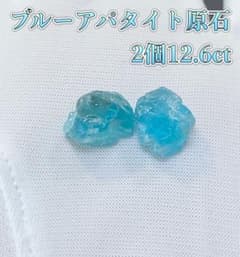 天然石 ブルーアパタイト原石2個セット12.6ct - メルカリ
