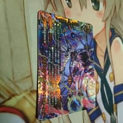 アビケール バニシング デスホールのサムネイル