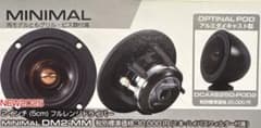 ダイコック　DECOCK MINIMAL DM2-MM 新品未使用 ダイコック DECOCK MINIMAL DM2-MM 新品未使用 - メルカリ