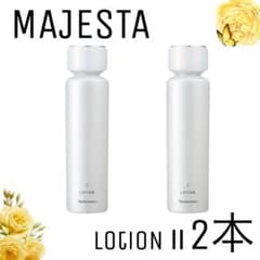 ナリス化粧品】ナリス マジェスタローションⅡ 2本セット - メルカリ