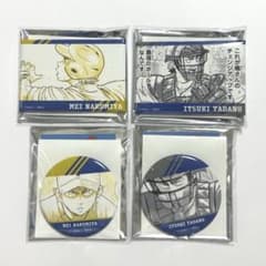 ダイヤのA 缶バッジ 成宮鳴 多田野樹 - メルカリ