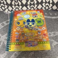 たまごっち たまツーしよっと！ オフィシャルパシャチョーのサムネイル