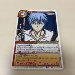 ミラバト】黒子のバスケ カード ミスディレクション オーバーフロー
