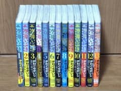 空母いぶき GREAT GAME 1-13巻セット - メルカリ