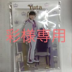 岸優太 アクスタジオラマのサムネイル