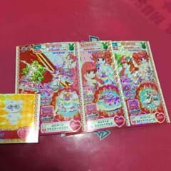 プリパラ 緑うさぎのサムネイル