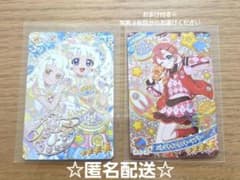 ひみつのアイプリ リング6弾 サインカード おとめ | Shop at Mercari