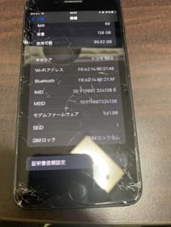 iPhone 7 Plus Black 128 GB docomoのサムネイル