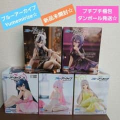 ブルーアーカイブ　Yumemirize フィギュア ホシノ　ノノミ　セリカ