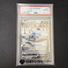 ぷ*ー様 グレイシアV SR 強化拡張パック イーブイヒーローズ キラ 077/のサムネイル