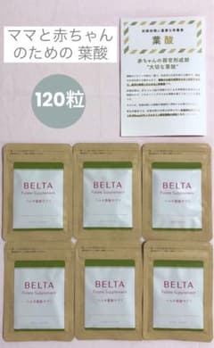 ベルタ　葉酸サプリ 6袋セットのサムネイル