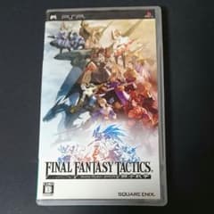 ファイナルファンタジータクティクス 獅子戦争のサムネイル