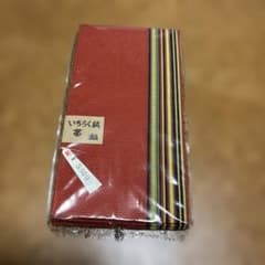 いちらく織 帯 半巾帯 小袋帯のサムネイル