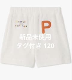 新品 ジェラートピケ ミッフィー パイルショートパンツ 120のサムネイル