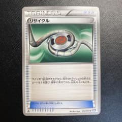 ポケモンカード　リサイクル　2010のサムネイル