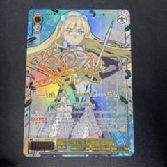 WS ヴァイスシュヴァルツ 少女の始まり アイズ SSP サイン GA文庫