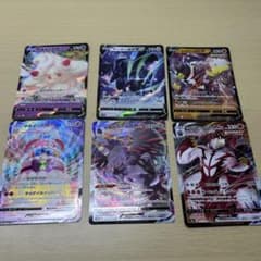 ポケモンカード　V、Vmax 3セットのサムネイル